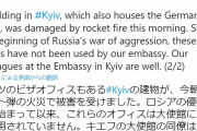 【速報】ロシア軍のヤケクソミサイル、ドイツのビザ発行所に命中