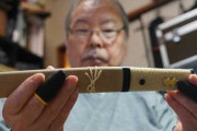 日本刀の柄を形にする、鮫皮加工から仕上げまでの職人技に海外注目