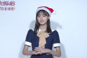 【乃木坂46】乃木坂ちゃんからクリスマスのメッセージ動画ｷﾀ━━━(ﾟ∀ﾟ)━━━!!