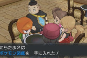 ポケモンのストーリーすすめるときのこだわりってあるか？