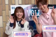 櫻坂46田村保乃、元女子バレー日本代表・木村沙織さんと櫻ポーズ！BS-TBSスポーツ公式TikTokに登場【バレーボール ネーションズリーグ2022】