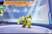 YouTubeで勝つ方法とか解説してるけど……【ポケモンユナイト】