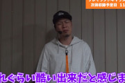 サトシーニョさん、スマスロエヴァを打ち大苦言 「あれはダメだ。リノヘブンの次に嫌い。褒めてる演者がいたら多額の金貰っとるよ」