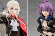 FE風花雪月、エーデルガルトとベルナデッタのフィギュアが登場