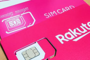 【楽天モバイル】三木谷会長「解約の70%が1GB以下…ポイント狙いのユーザー排除してロイヤルカスタマーを」0円廃止で血の入れ替え進む