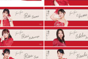 【衝撃】Juice=Juice『＜盛れ！ミ・アモーレ＞タオル』受注生産を経て通販で一般販売を開始するも全メンバー即完売ｗｗｗｗｗｗｗｗｗｗ