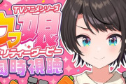 【ホロライブ】スバル「ウマ娘には不穏を持ち込むな」