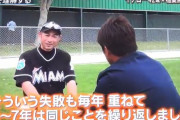 【悲報】イチロー、パイパンだった