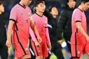 【悲報】韓国（３９位）、サッカーで格下のＮＺ（１２２位）に負けて怒りの握手拒否を全世界に配信される