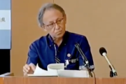 【辺野古事故】玉城デニー知事「同志社国際高校が自主的にどう対応するか、若干時間をかけて見守る必要があった」文科省判断について（会見動画）