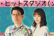 生放送で正式発表！櫻坂46小池美波レギュラーラジオ「ザ・ヒットスタジオ」9月をもって番組終了