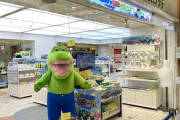 東京駅の「100日後に死ぬワニ」ショップ、店内ガラガラ