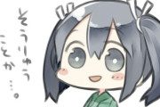 【艦これ】お昼の蒼龍画像スレ