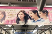 乃木坂46のスーパードライ広告が大展開が開始ｷﾀ━━━━━━(ﾟ∀ﾟ)━━━━━━ !!!!!