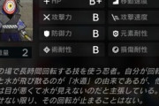 【アクナイ】今回のイベントネタとか抜きに回転忍者が一番強かった