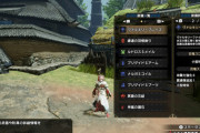 【MHRise】重ね着全部作ったろと意気込んだが甲虫素材の要求多くてつれぇわ【モンハンライズ】