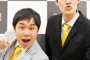 【朗報】霜降り明星、M-1優勝とANN1部とフジのゴールデンでコント番組を20代で達成してしまう