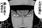 【ONEPIECE -ワンピース】尾田栄一郎「ルッチの強さは4000道力です」←これｗｗｗ