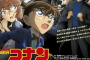映画・名探偵コナン「黒鉄の魚影」興行収入100億突破ｗｗｗｗｗｗｗｗ