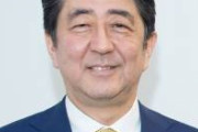 【正体】法政大学、講義で「安倍晋三」をしてしまい炎上