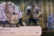 【FEH】このメンツなら1番不人気はバジーリオで間違いないな