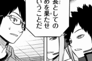 ★【ワートリ】メガネの力は自己覚知力と胆力にあると思うわ。自分の能力を過大評価せず過小評価もせず上を目指す姿は大人顔負け
