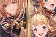 【グラブル】今恒常キャラが強い属性って何だろう
