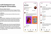Meta傘下のInstagram､Twitter対抗アプリを夏にリリースか  サービスのスライド流出