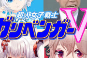 赤ちゃんにマウントを取る神楽めあ……！ガリベンV赤ちゃん回『次回まりなすスバル様！？』
