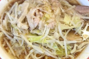ラーメン二郎クソ並んでて草
