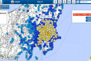 【緊急地震速報】関東地方で最大震度5弱の地震発生 M5.9 震源地は茨城県南部