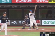 【速報】日ハム吉田賢吾、2試合連続ホームラン！！！！