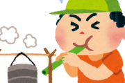 ソロキャンプって楽しい？