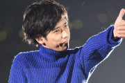 【芸能】嵐・二宮和也、パパになる！妻に妊娠報道「出産は春頃と聞いています」