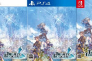 『聖塔神記 トリニティトリガー』9月15日8580円発売決定！フリューが贈る真の聖剣伝説