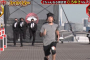 【逃走中】ひろゆきの本気ダッシュがこれｗｗｗ