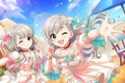 【デレマス】 久川凪・颯「「日曜日のギフト！」」