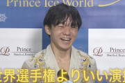 新星・鍵山優真、独占インタビュー「自分のため、父のため」
