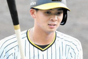 阪神・井上広大は２３年を飛躍の契機にできるか　高卒４年目にブレークした強打者たち