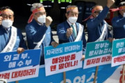 韓国人「放射能汚染水海洋放出は、全人類に対する核攻撃と変わらない破滅的行為」と猛非難！