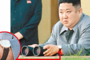 【画像】敬愛する金正恩同志の愛用する腕時計がセンス良すぎる