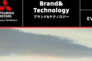 【朗報】三菱自動車さん、なんか復活し始める