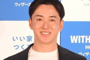 【朗報】ハンカチ王子こと斎藤佑樹さん、現在がヤバすぎるｗｗｗｗｗｗｗ