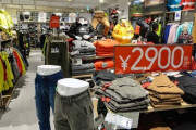 【驚愕】ワークマン、売上絶好調で株価爆上げｗｗｗｗｗｗｗｗ