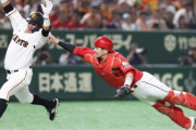カープ會澤翼『フライングタッチ』で巨人ゲレーロをホームタッチアウト！！