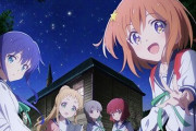 アニメ「恋する小惑星」、2020年1月3日に放送開始決定！！