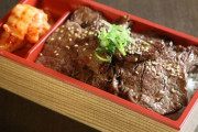 【画像あり】セブンイレブンさん、『牛肉高騰』で弁当の焼肉をこっそり減らしてしまうｗｗｗｗｗ