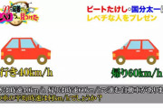【画像】東大生の7割が間違えた問題がこれｗｗｗｗｗｗｗ