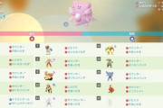 【ポケモンGO】「ローブシン」のジムレイド格闘性能は如何ほど？ハピナス殴りで一番強いのは？