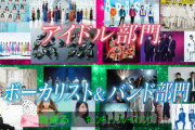欅坂46、Mステ「胸キュン」特集にくるか！？